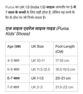 Puma Shoes Size 6/8 Years Girls
