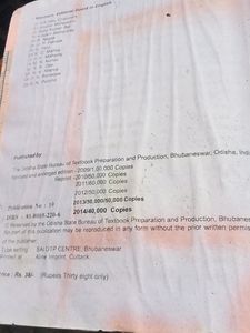 +2 Invitation To English -4 Books