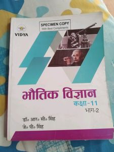 Part 1 &amp; 2 Of Physics For Class 11th