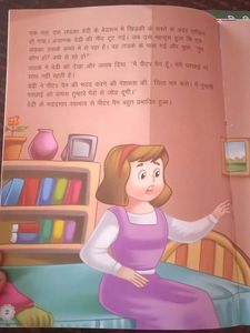 Children Storybooks - hindi