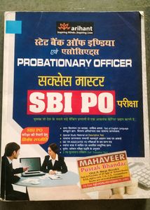 SBI PO BOOK