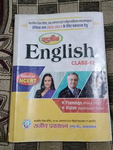 English  And Hindi Book 12th Class ,Up Board