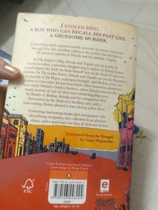 Feluda omnibus By S.Ray