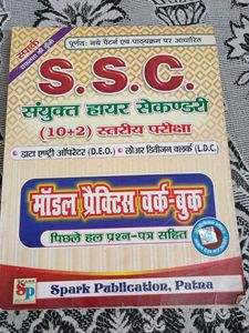 Books For Compitition