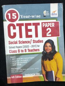 CTET Previous Year Social Science 2011-2022