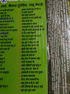 ✨Shyam Dhani Super Hits New Bhajan 2016 MP3 CD