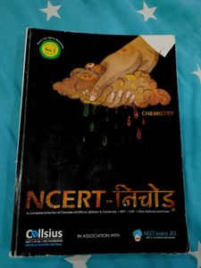 JEE/NEET NCERT NICHOD BOOKS PCB