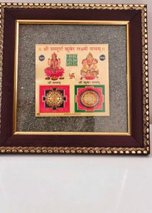 Pyrite Kuber Laxmi Yantra Frame