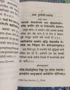 Bhagvadgeeta by Gitapress(Pocket Size/Palm Size)