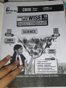 Shiv Das Science Question Bank, New Edition