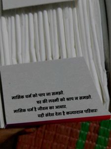 kanyadan foundation XXL Sanitary Napkin