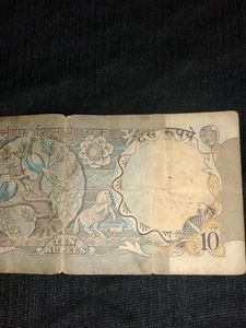 Old Rare 10 Rs Note✨