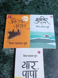 Divya Prakash Dubey Book Set