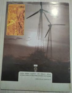 🤑class-8, Geography book ncert