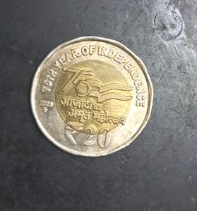 20 Rupees 75th Year of Independence Day Coin