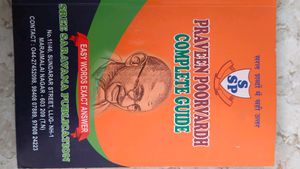 Praveen Poorvardh And Uttarardh Guide