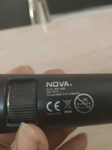 NOVA Trimmer