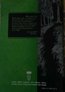 Vistas CBSE English Core Book