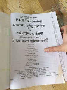 Exam Prep Books