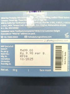 Plum Rice Water &amp; Niacinamide Face Mask