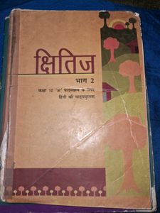 3 SUB 10th Class Book 📚