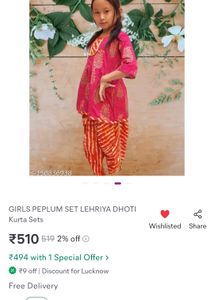 dhoti peplum 🌃festival Offer