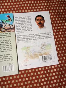 Premchand&#39;s Novels - Karmabhoomi &amp; Godaan