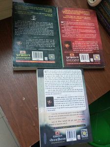 Hidden Hindu 3 Books