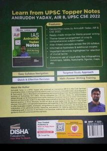 combo 9 upsc books