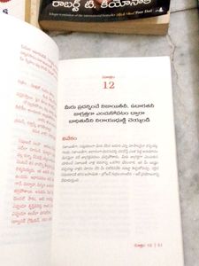 Telugu Best Books