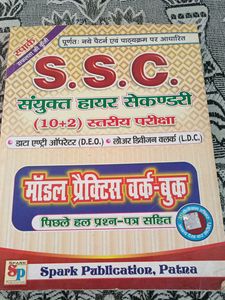 SSC Book