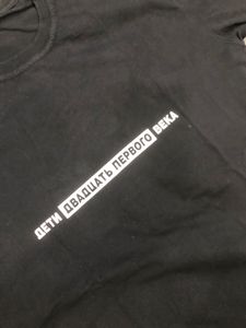 Graphic Print Black T-Shirt Size XXL