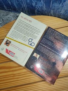 Chetan Bhagat Hindi Books Set
