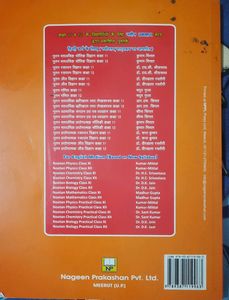 Biology Practical Class 12th Book