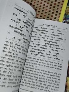 Sanatan Dharm 4 Hindi Books Combo
