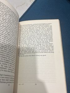 Pakistan Crisis By David Loshak