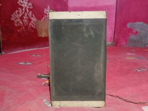 Speaker 5 Inch Running Condition