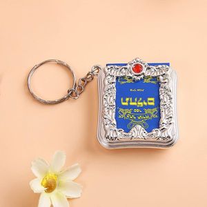 Mini Holy Quran Keychain