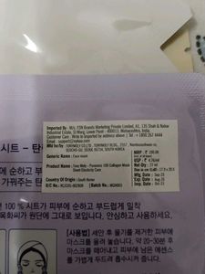 made in Korea sheet mask combo