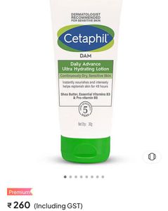 Cetaphil Daily Advance Ultra Hydrating Lotion