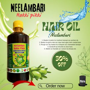 Aadibasi Hair Oil