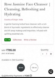 Kama Ayurveda Rose &amp; Jasmine Face Cleanser