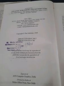 Twentieth Century Literature In English. Vol.1