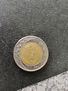 Saudi Coin