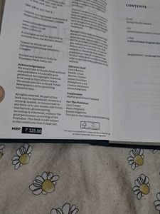 Unused New Dictionary