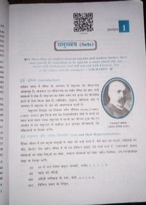 Class 11 Ncert Math Book Up Board