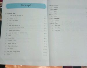 GS Nidhi Book By Ankit Bhati and Naveen Sharma Sir