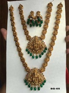Jewellery Set