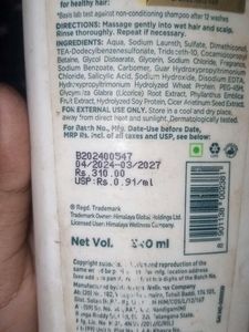 Himalaya Gentle Shampoo