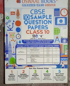 Hindi Sample Questions Paper